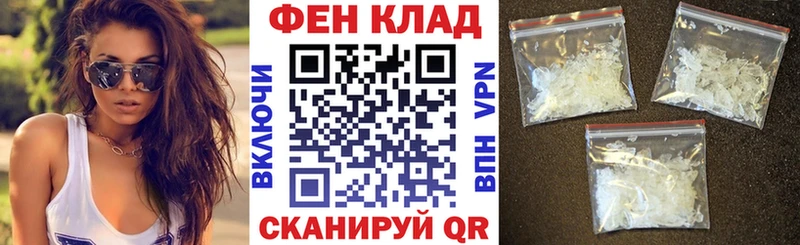 АМФ Розовый  Тотьма 