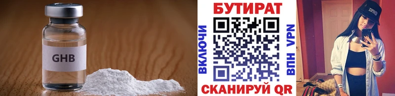 ссылка на мегу рабочий сайт  Тотьма  Бутират GHB 