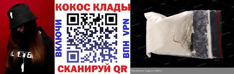 Кокаин 98%  Тотьма 