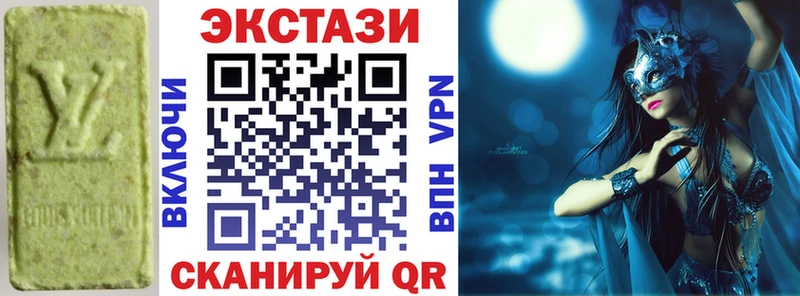 хочу   Тотьма  OMG маркетплейс  Экстази диски 