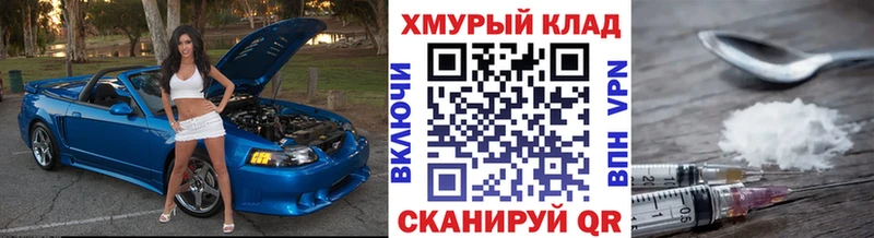 ГЕРОИН гречка  Тотьма 