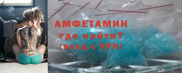 мяу мяу мука Бугульма