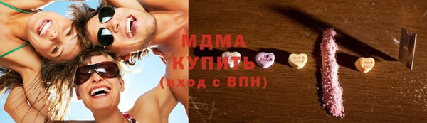 марки nbome Верхнеуральск