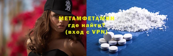 марки nbome Верхнеуральск