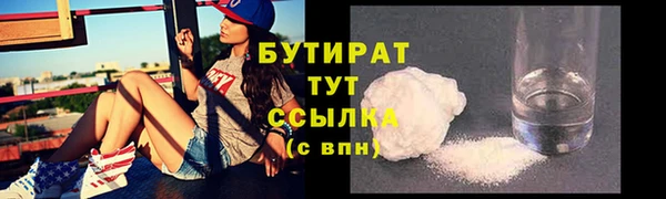 кокс Верхний Тагил