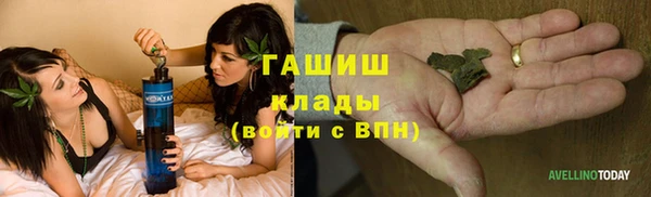 марки nbome Верхнеуральск
