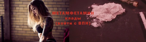 кокс Верхний Тагил