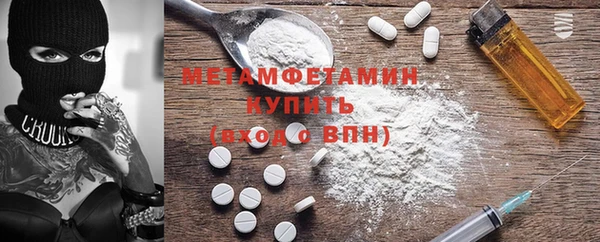 марки nbome Верхнеуральск