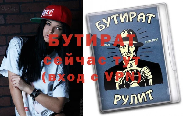 кокс Верхний Тагил