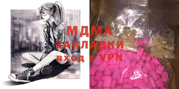 мдпв Верея