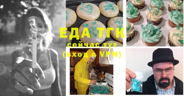 марки nbome Верхнеуральск