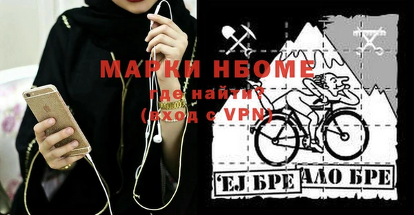 марки nbome Верхнеуральск