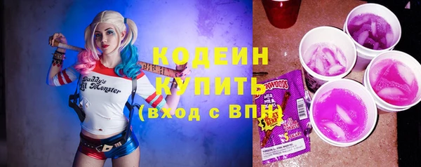 марки nbome Верхнеуральск