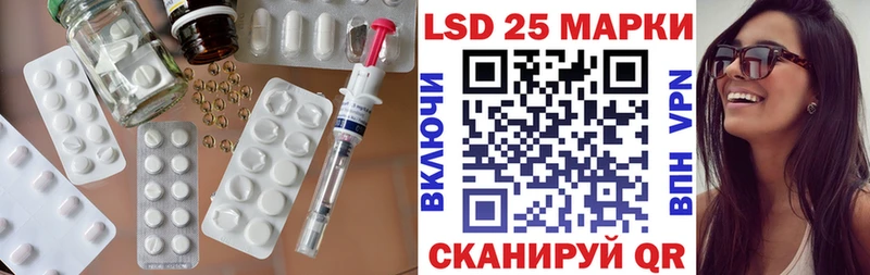 цены наркотик  Тотьма  mega ONION  Лсд 25 экстази кислота 