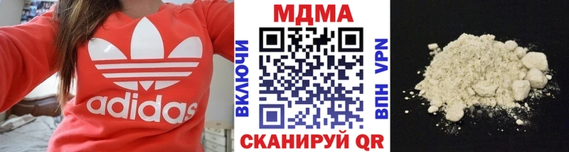 МДМА молли  продажа наркотиков  Тотьма 