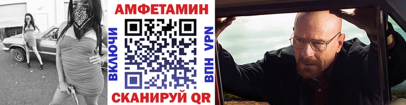 Первитин винт  магазин продажи   Тотьма 