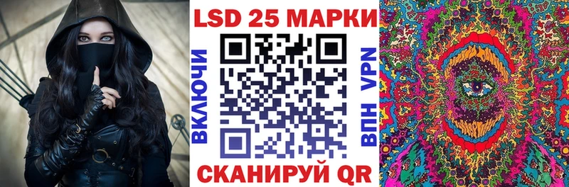 Наркотические марки 1,8мг  Тотьма 