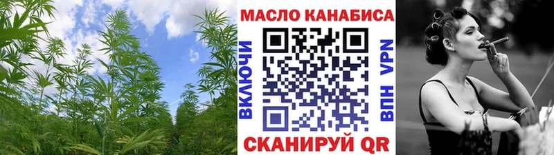 ТГК THC oil  mega маркетплейс  Тотьма 
