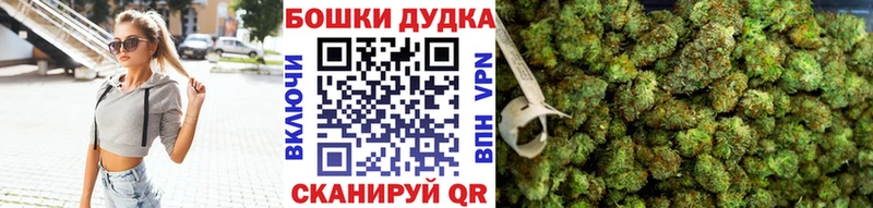 МАРИХУАНА Ganja  Тотьма 